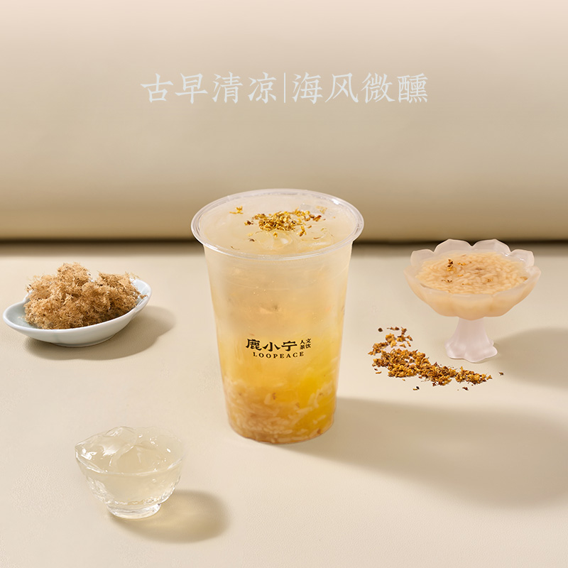 洋菜膏凤梨冰酿