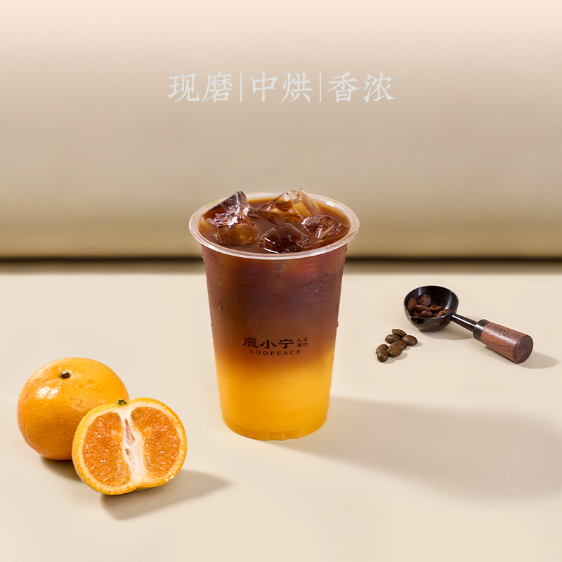 橘C美式