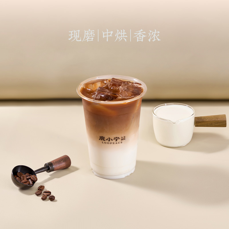 拿铁