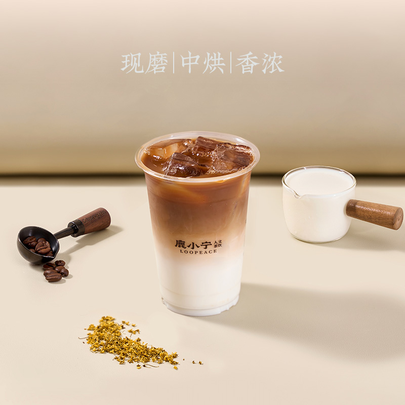 桂花拿铁