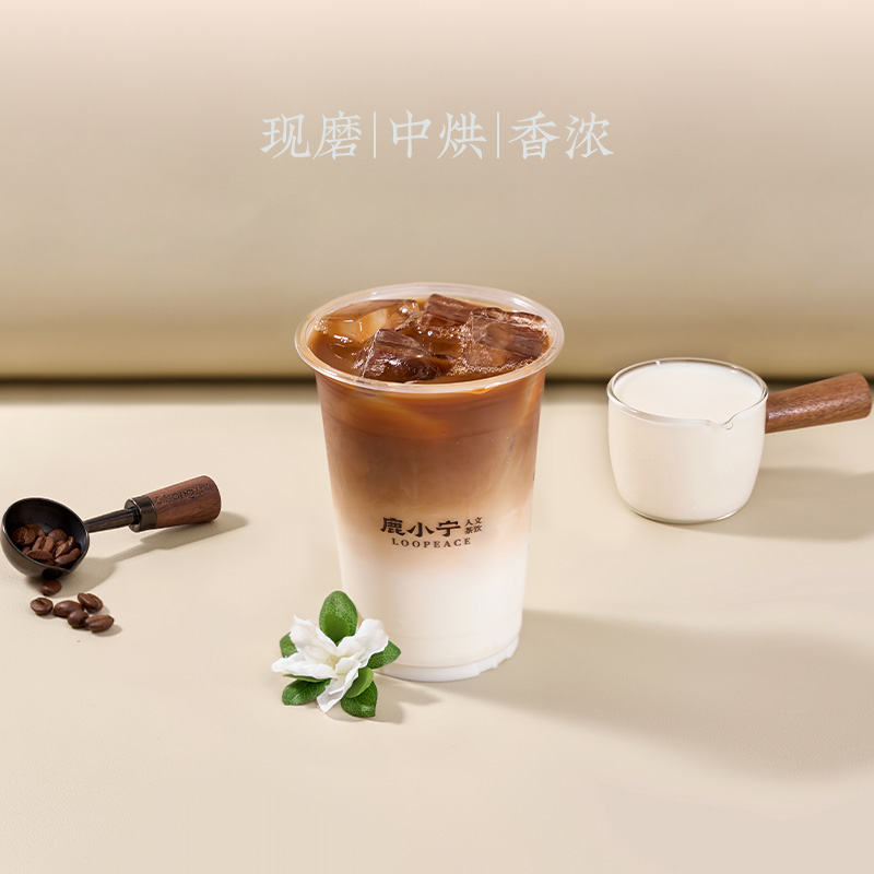 栀子花拿铁