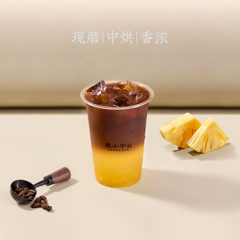 凤梨美式