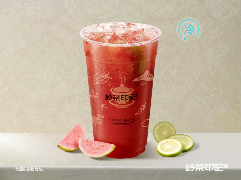 甜莓芭乐柠檬茶