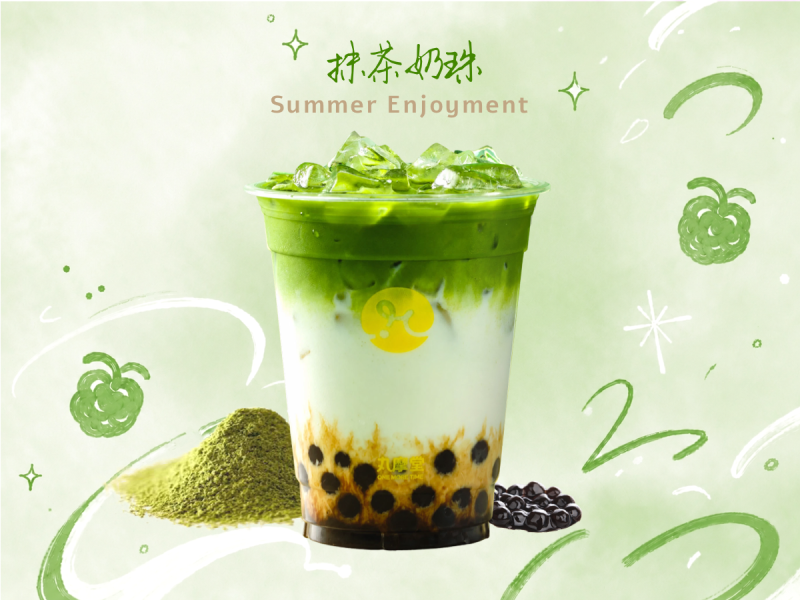 抹茶奶珠