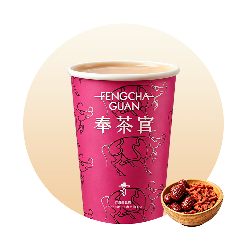 双姝暖玉·枸杞红枣奶茶