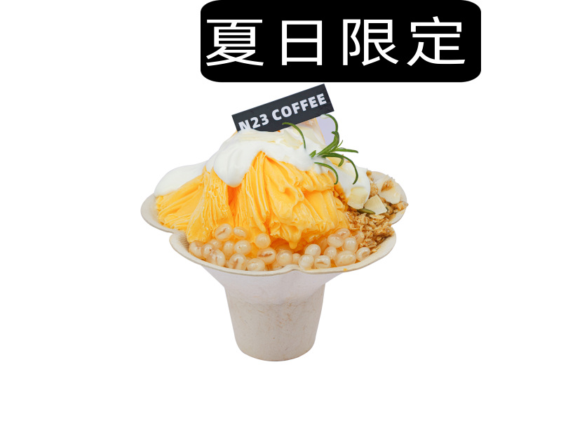 芒果雪頂綿綿冰