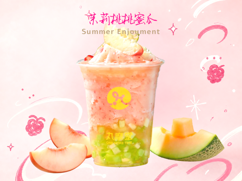 茉莉桃桃蜜瓜