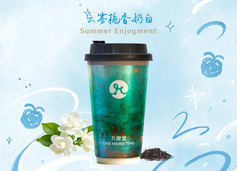 云雾栀香奶白