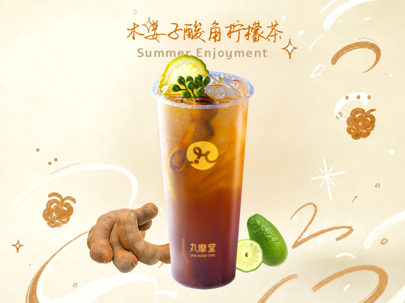 木姜子酸角柠檬茶