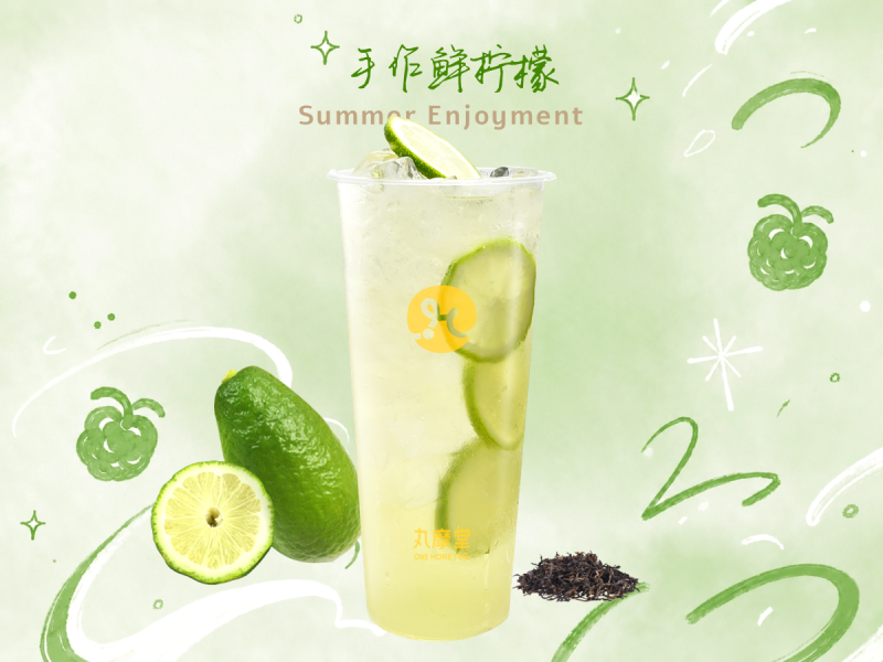 手作鲜柠檬