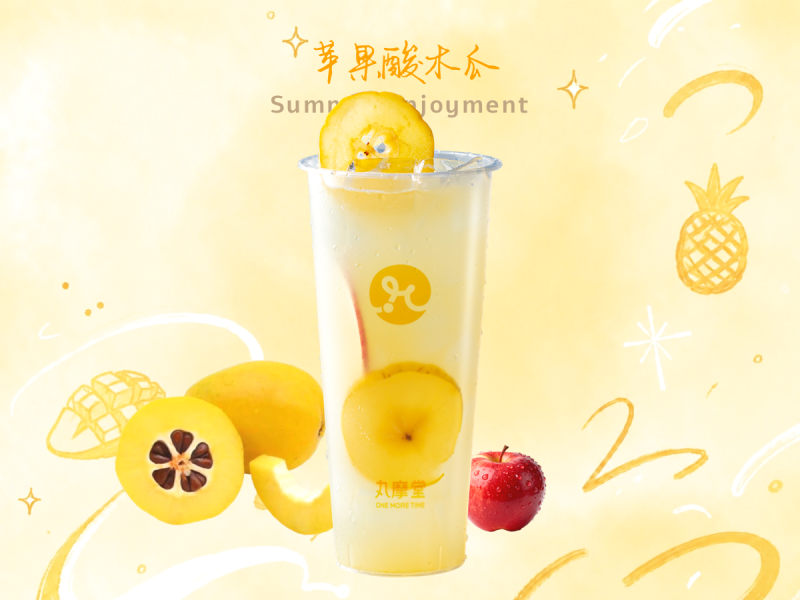 苹果酸木瓜