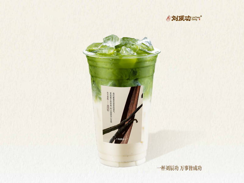 香草籽抹茶拿鐵