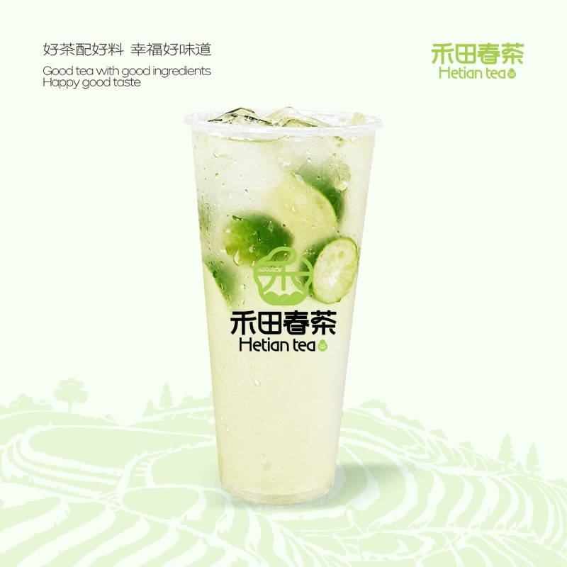 爆汁小青柑