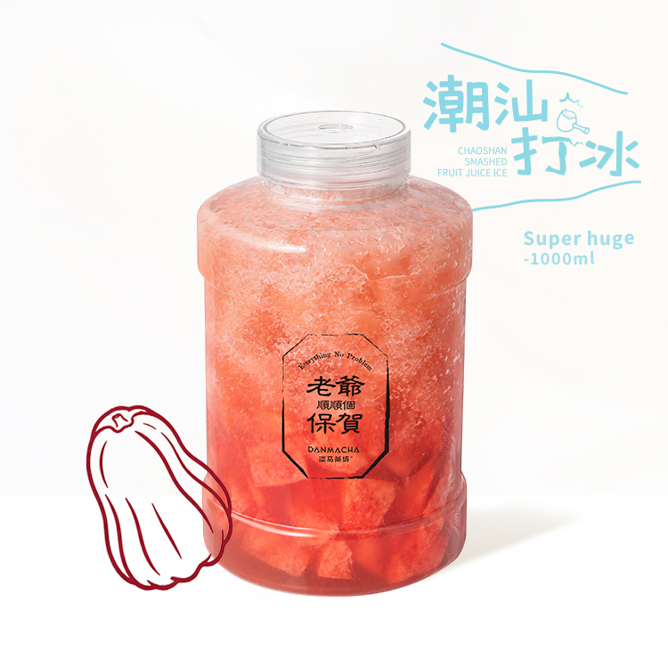 麒麟西瓜·蓮霧冰