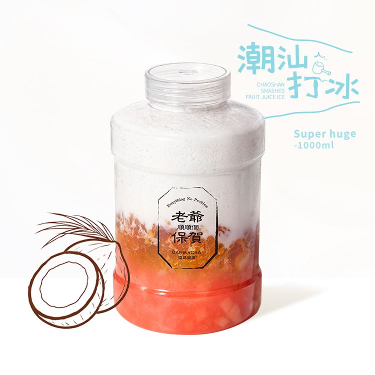 生打·老椰清補涼