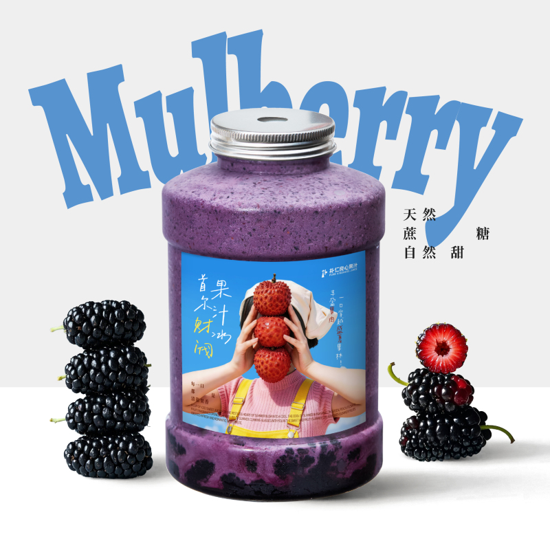 超大1L财阀不熬夜桑葚酸奶