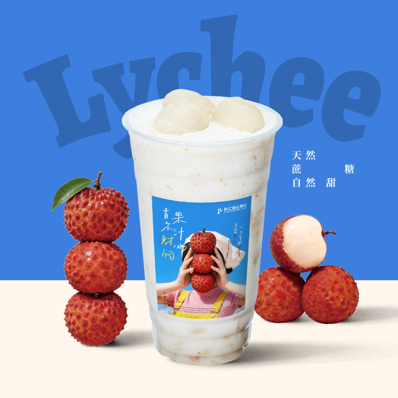 首尔荔枝果汁冰