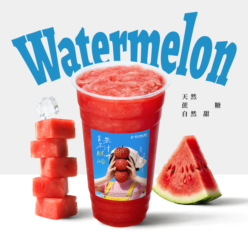 A1麒麟西瓜冰