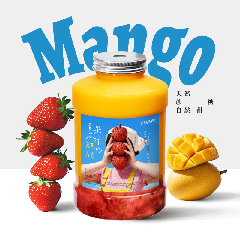 超大1L芒果草莓果汁冰