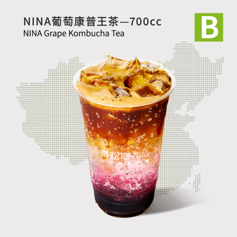 NINA葡萄康普王茶-700cc