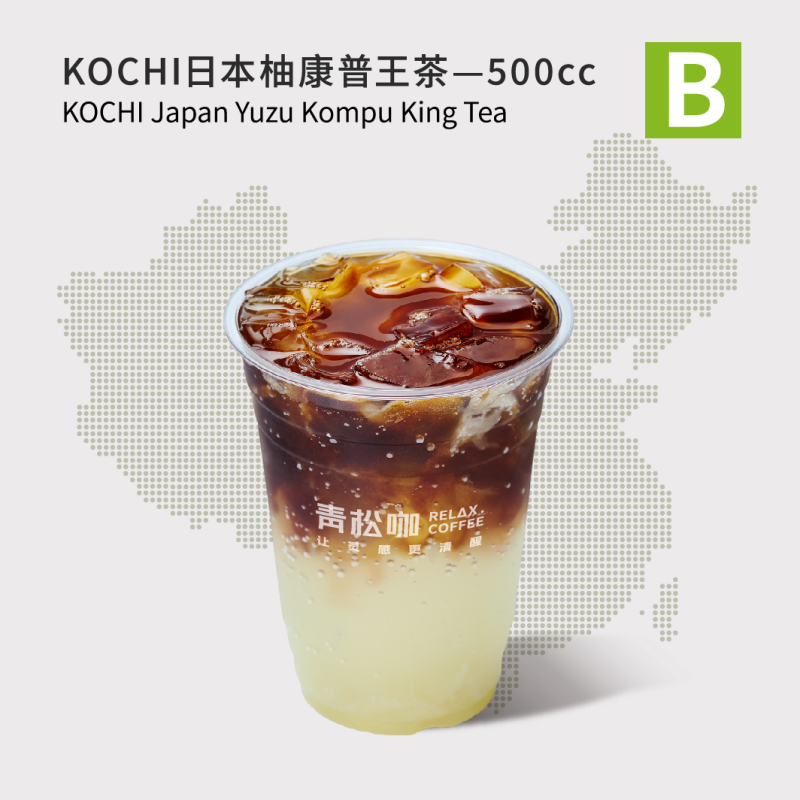KOCHI日本柚康普王茶-500cc