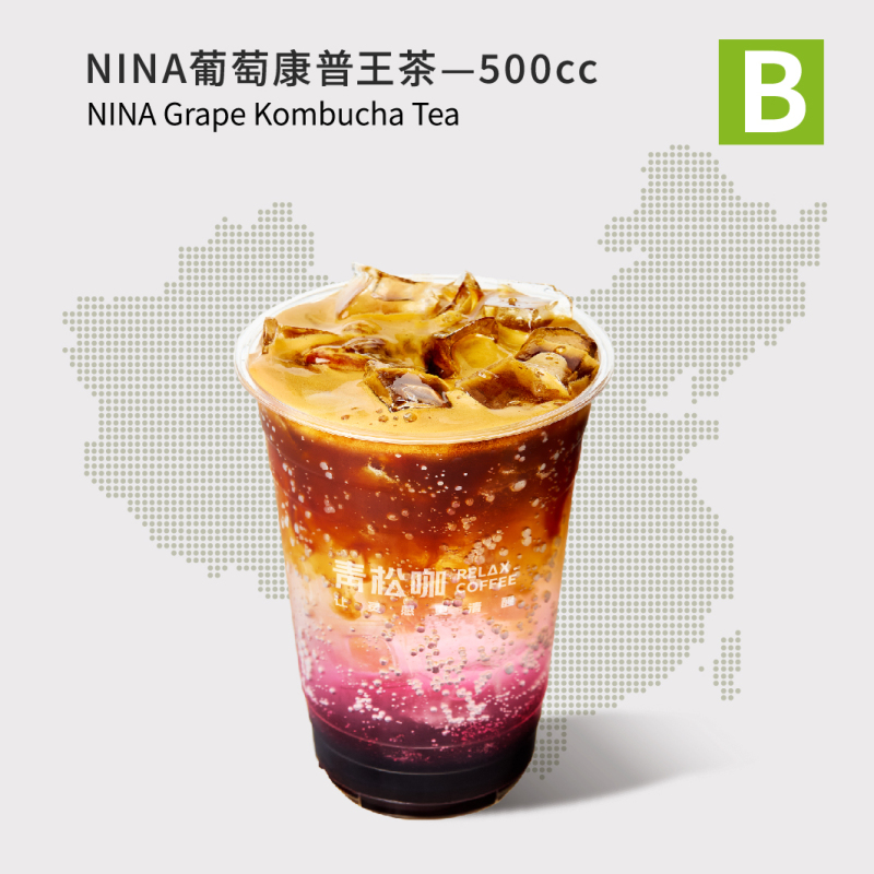 NINA葡萄康普王茶-500cc