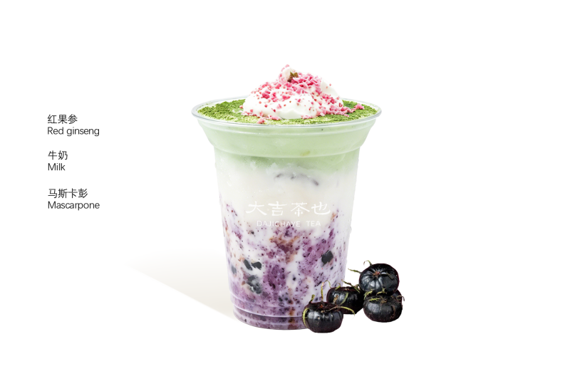 马斯卡彭·黑丸浆果撞奶|Black Pearl Berry Mascarpone Milk Punc