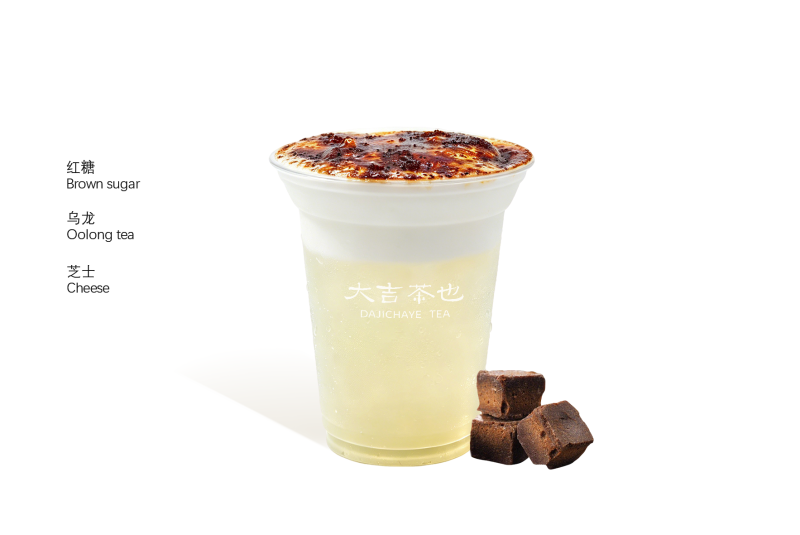 紅糖芝士烏龍|Brown Sugar Cheese Oolong Tea