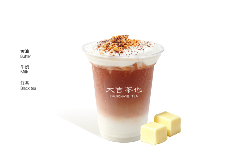 黃油塞班紅茶|Butter Saipan Black Tea
