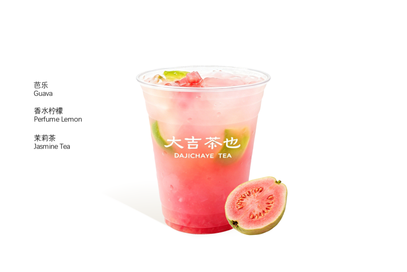 香柠粉芭小茉莉 |Guava·Lemon Jasmine Iced Tea