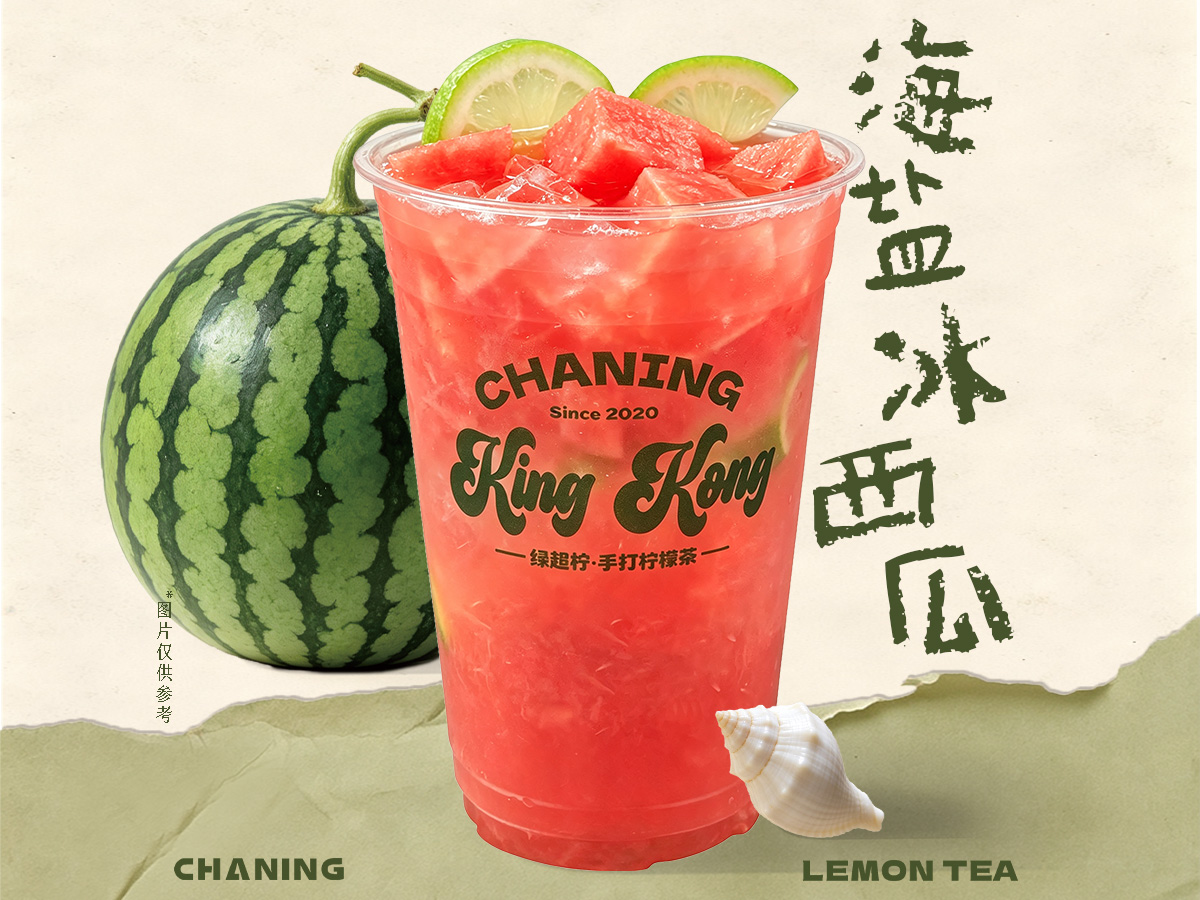 【King Kong金剛杯】西瓜蜜桃檸檬茶