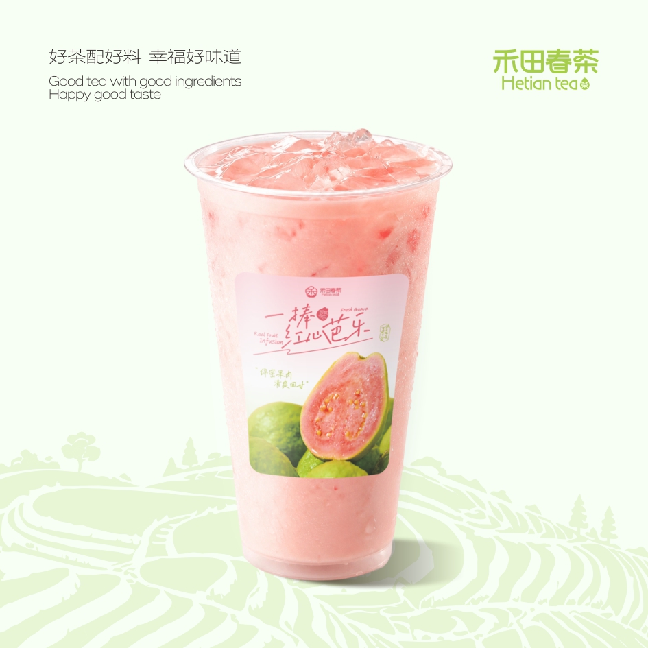 芭乐栀子冰奶