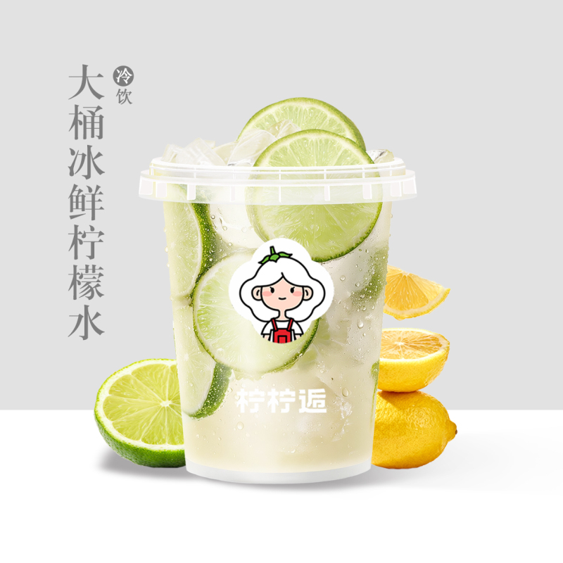 大桶冰鮮檸檬水