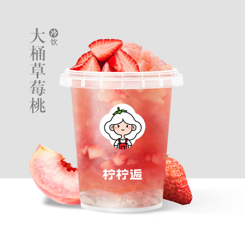 大桶草莓桃