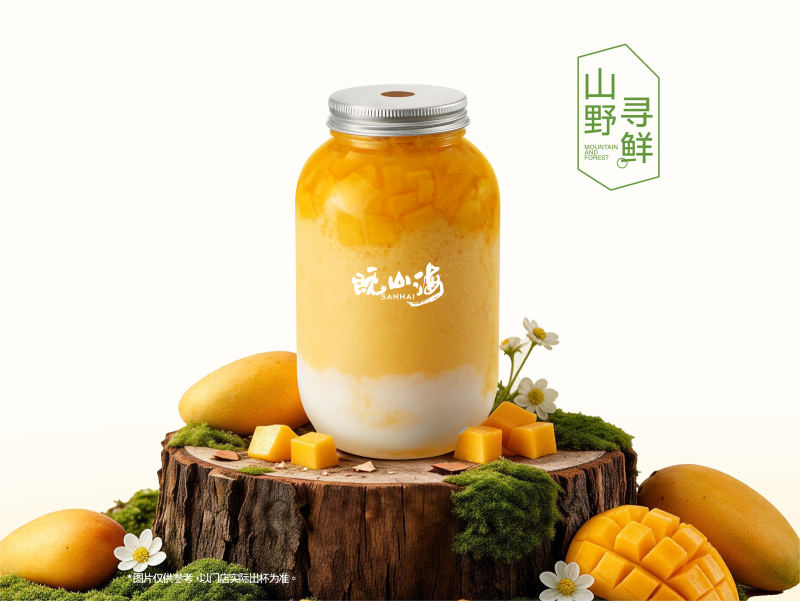 芒果糯米酸奶