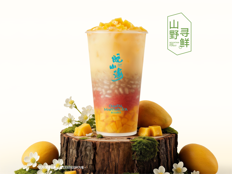 杨枝甘露