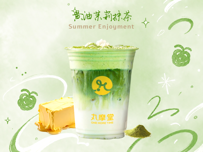 黄油茉莉抹茶