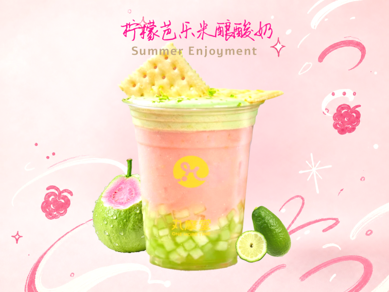 首创·柠檬芭乐米酿酸奶