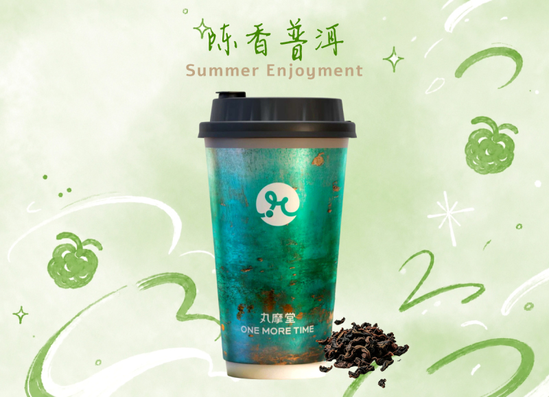 陈香普洱