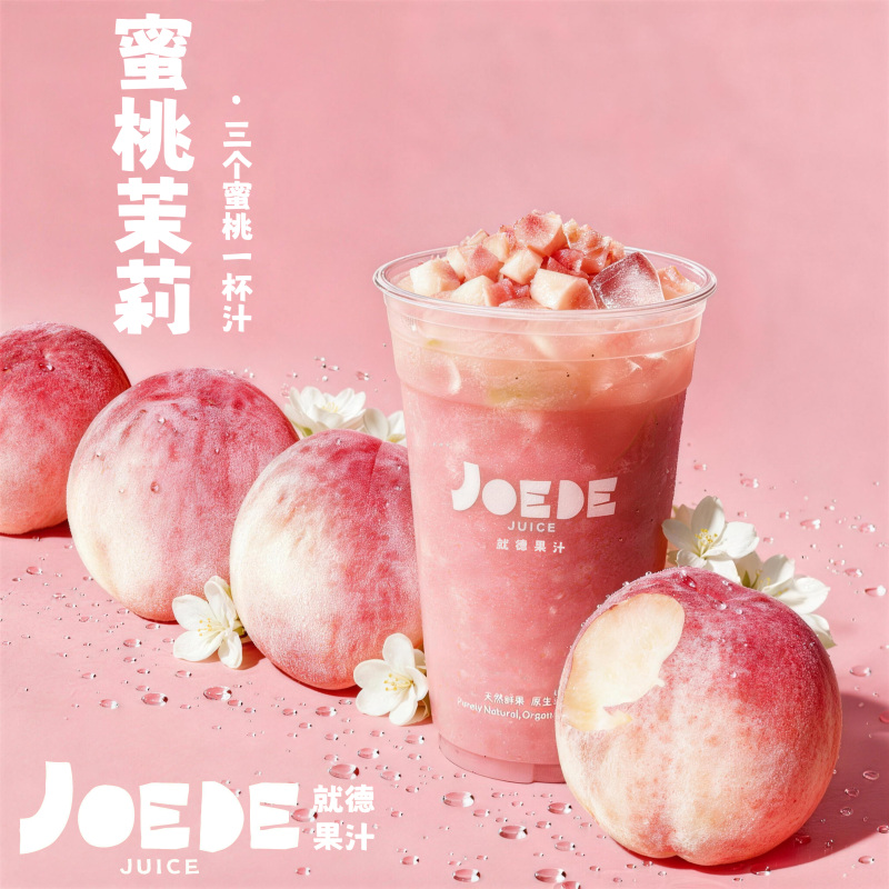 【蜜桃茉莉】