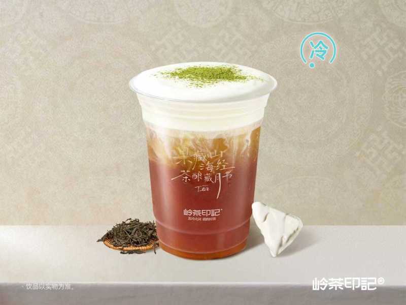 轻芝小种红