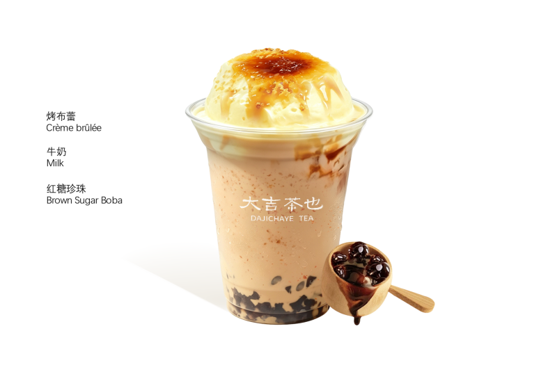 炙烤黑丸碎碎冰|Grilled Black Ball Shaved Ice