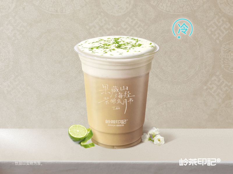 雪茉柠酪