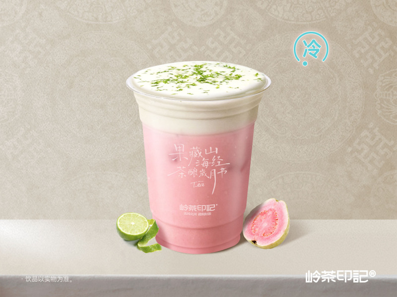 芭乐柠酪