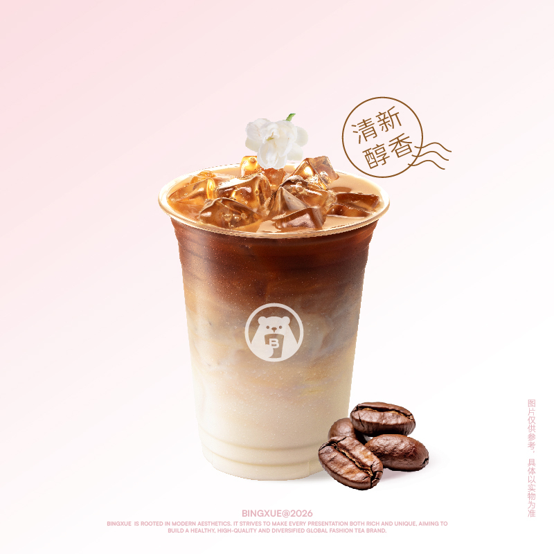 茉莉花香拿铁