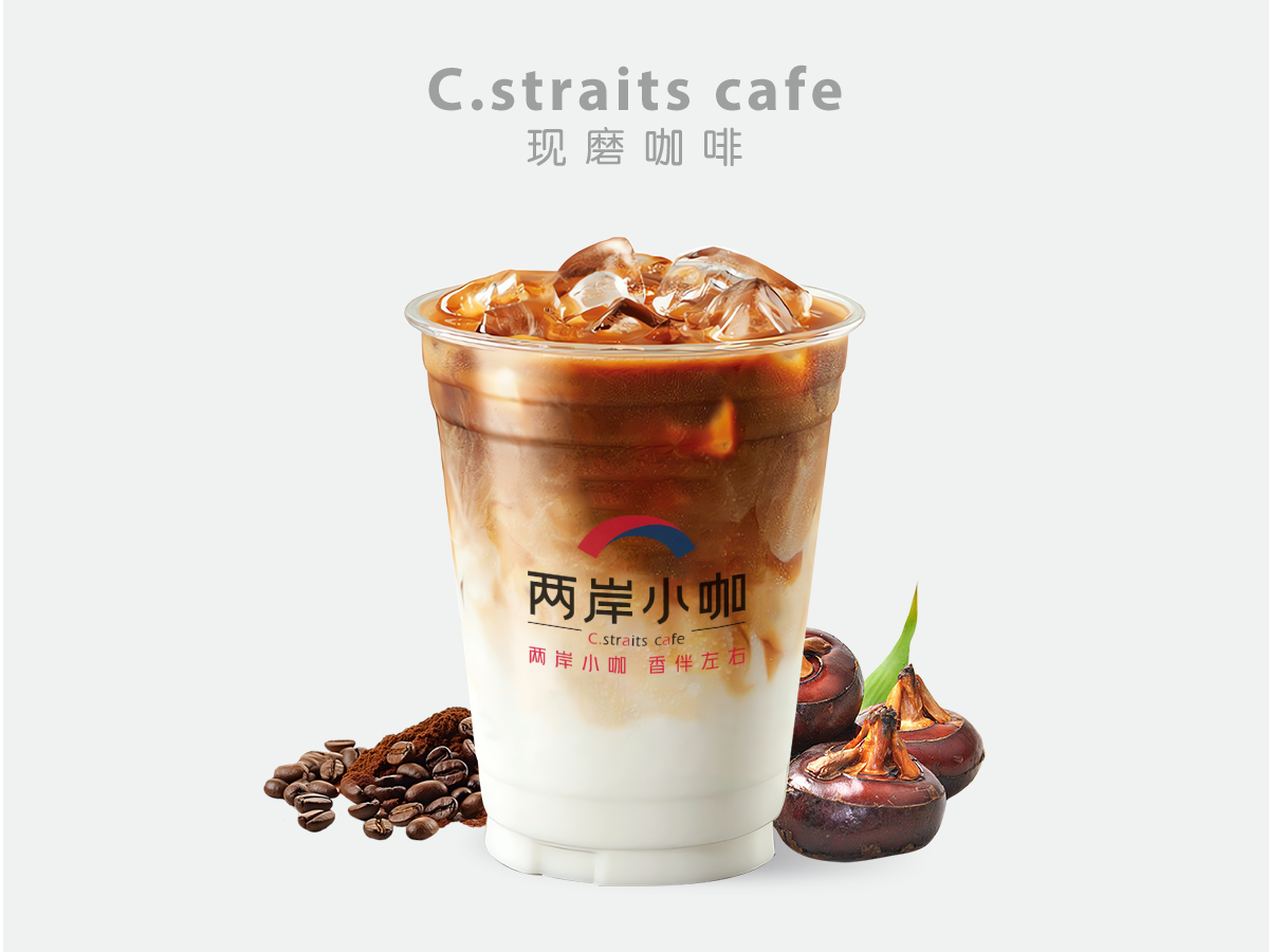 浓香马蹄拿铁