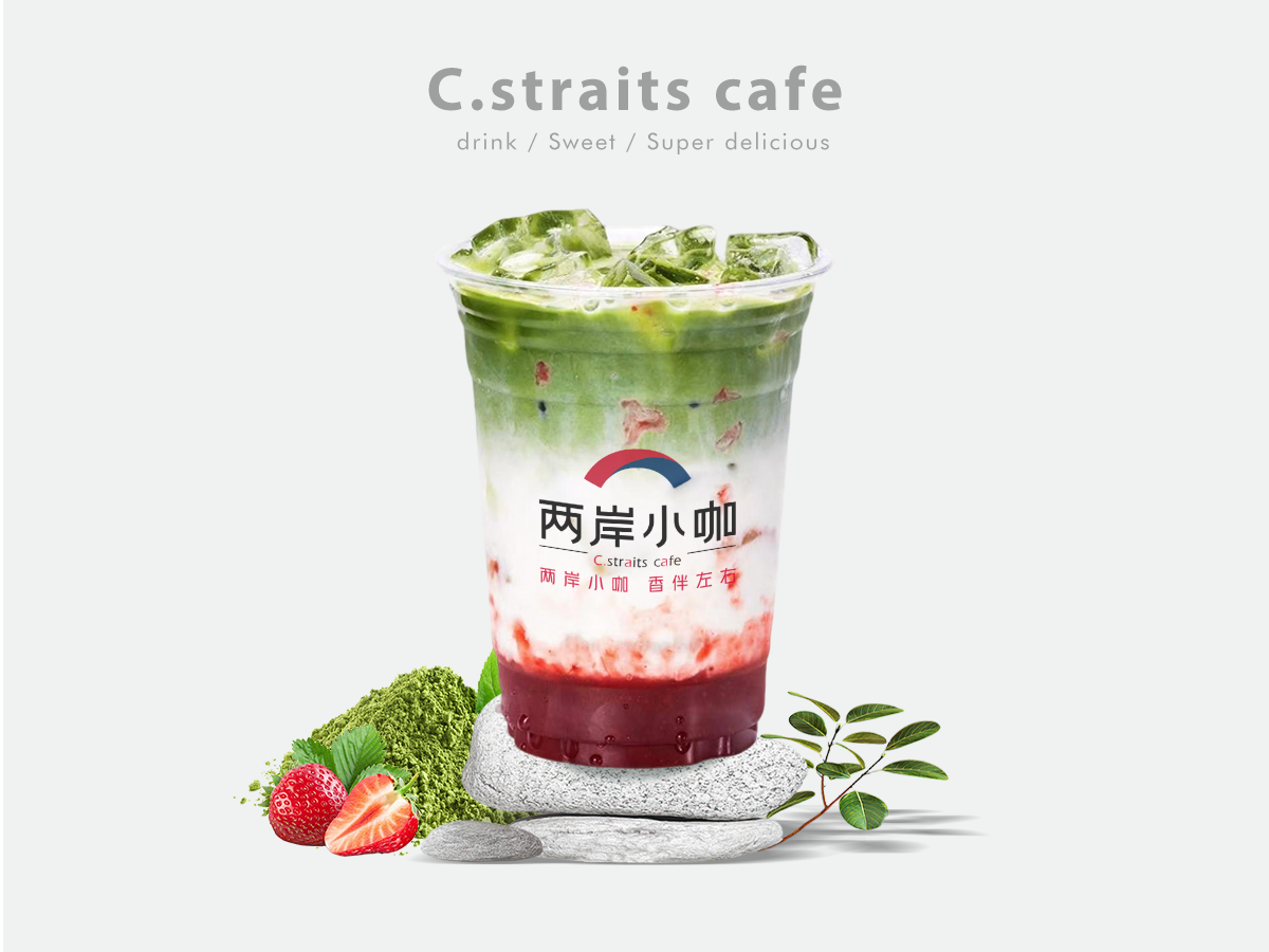 草莓生椰抹茶