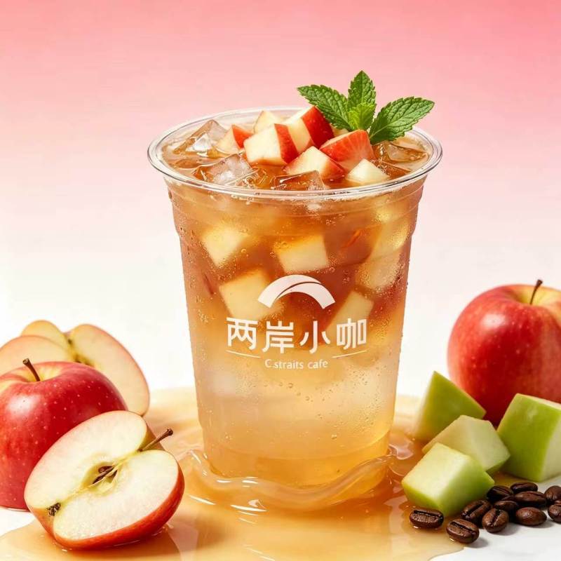 苹果冰美式