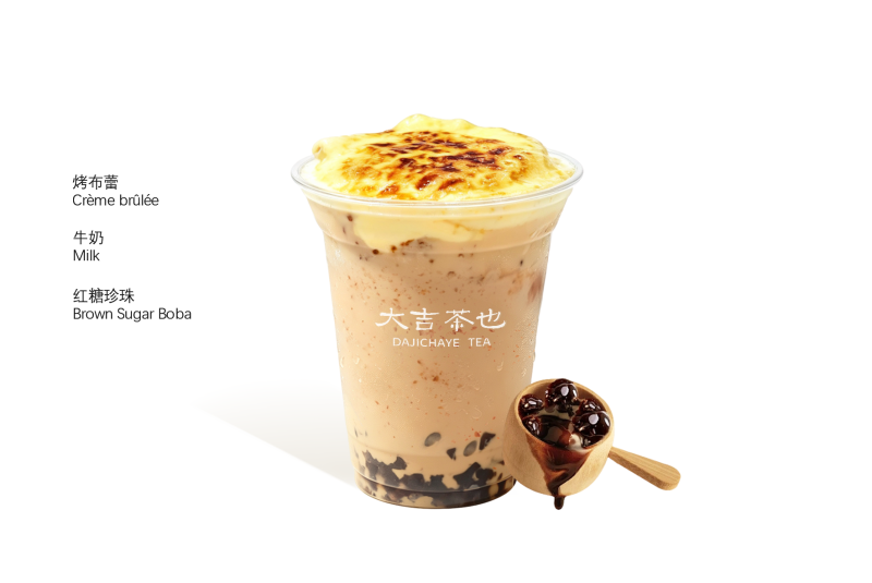 炙烤蛋糕黑丸碎碎冰 |Grilled Black Ball Shaved Ice