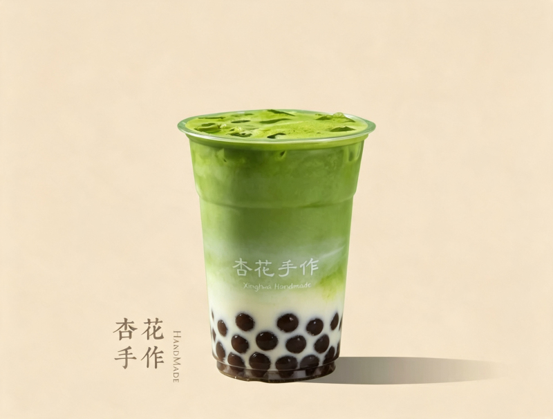 抹茶黑珍珠牛乳